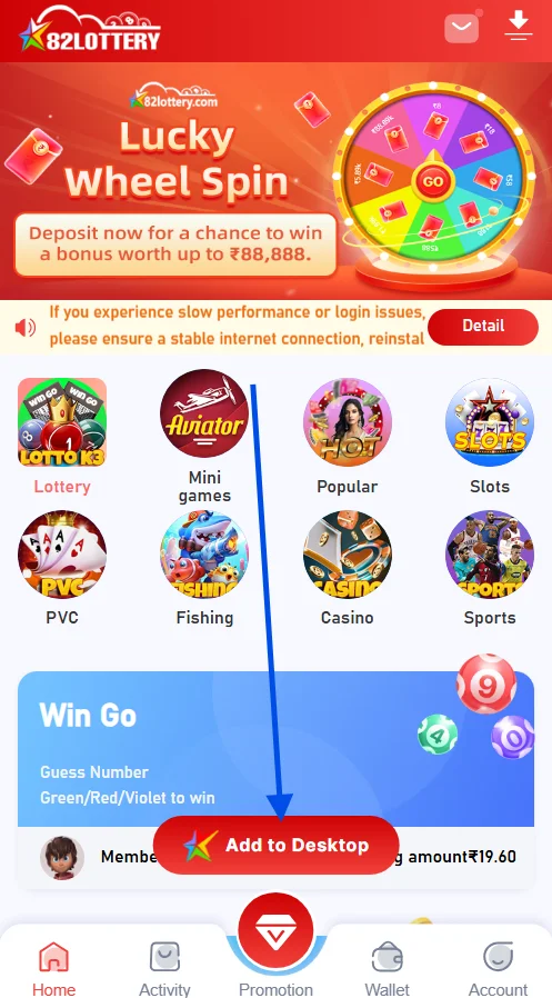 Click add to desktop button